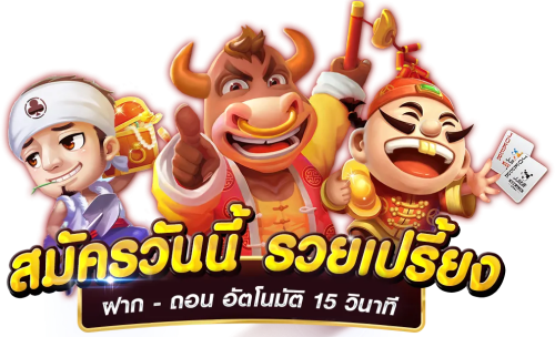 COCO555 เว็บพนันทางเลือกความบันเทิงยุคดิจิทัล